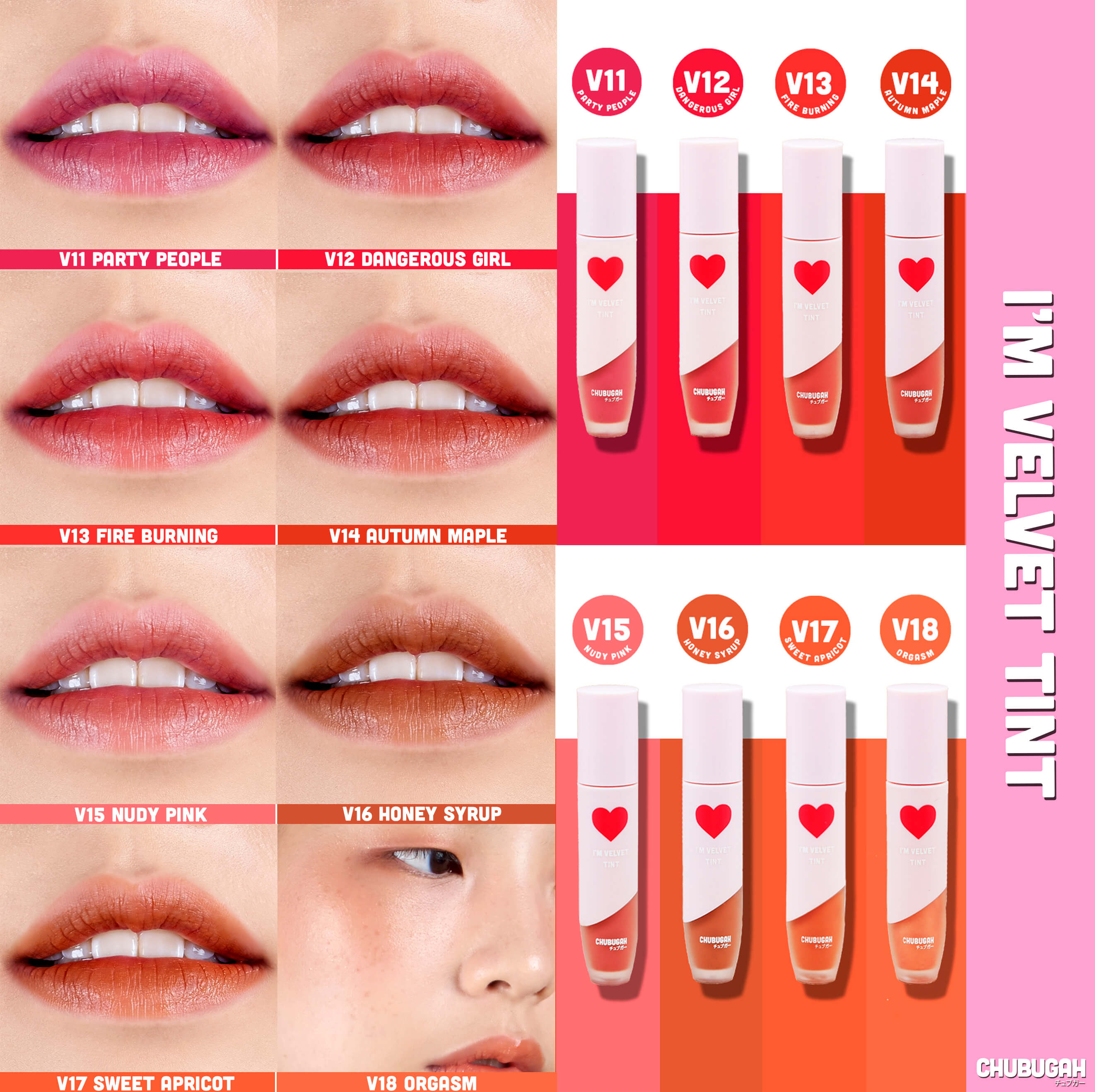  Chubugah , I'm velvet Tint (V11) , ลิปเนื้อกำมะหยี่ข้น ,  เม็ดสีแน่น , กลบสีปากเดิมสนิท , บางเบา , ชุ่มชื่น